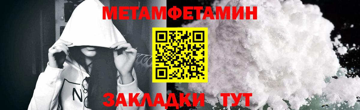 АМФЕТАМИН VHQ Жуковский