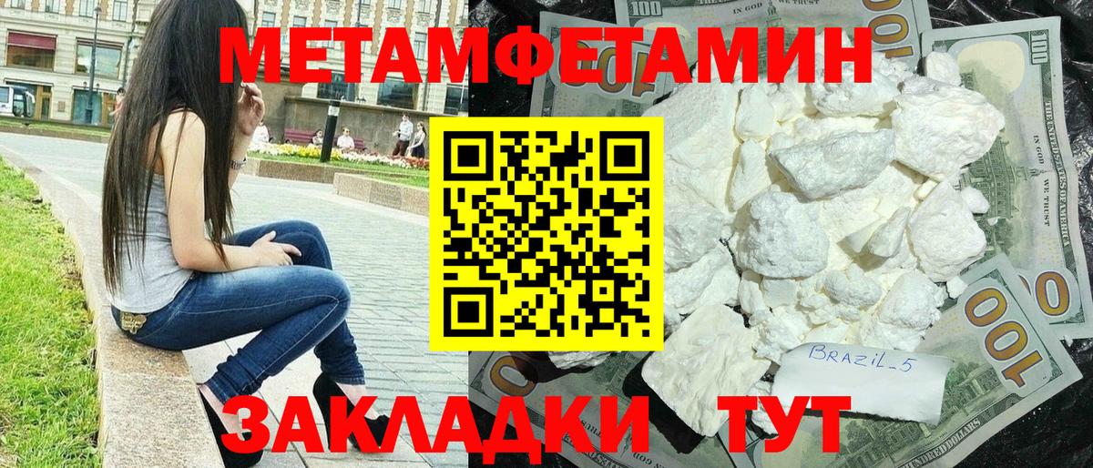Amphetamine Розовый  Вход с VPN  Амфетамин  Жуковский  shop Telegram  АМФ 