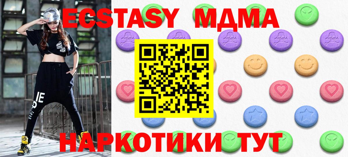  Кокаин Жуковский