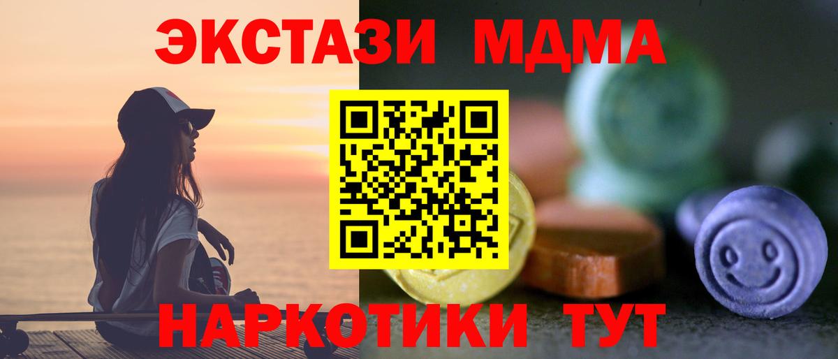 МАРИХУАНА  ГАШИШ  Жуковский  АМФЕТАМИН   A-PVP СК кристаллы  Меф МЯУ МЯУ кристаллы  МАРИХУАНА  Вход с VPN 