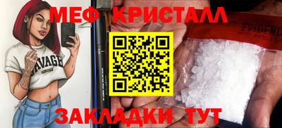 кристаллы Ликино-Дулёво