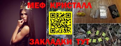 кристаллы Ликино-Дулёво