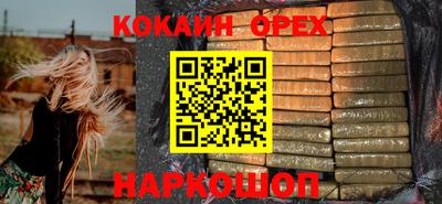 кристаллы Ликино-Дулёво