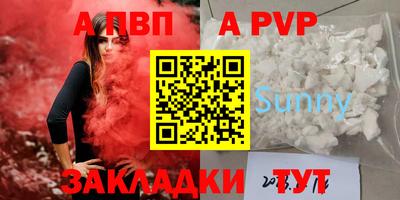 Альфа ПВП Чапаевск