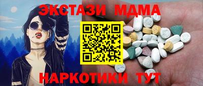 кристаллы Ликино-Дулёво