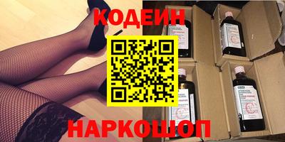 не бодяженный Лесосибирск