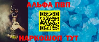 молекула духа Чебоксары