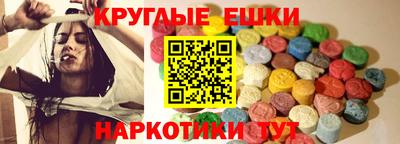 кристаллы Ликино-Дулёво
