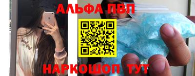 бутират Чебаркуль