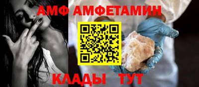 кристаллы Ликино-Дулёво