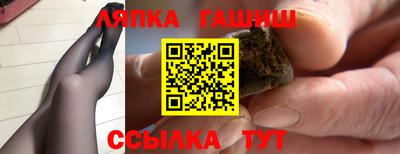 мяу мяу мука Ливны