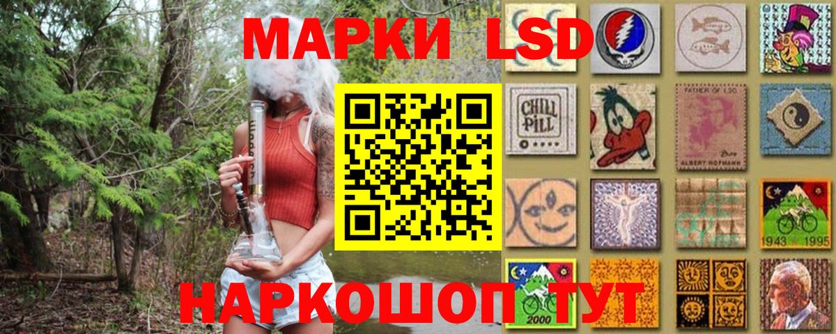 Жуковский  Марки N-bome 1500мкг  Вход с VPN 
